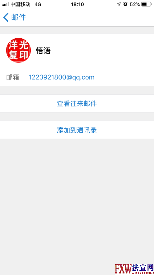 ��̨���й��������˷־��ʼ�