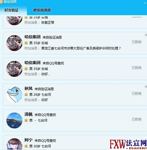  ������ʡ��̨������ڴ���ι㴺���䱣��ɡ��ʱ������