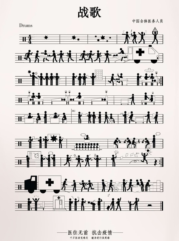  ������ѧ���߽���Ƶ���Ʒ��ս�衷���ܷ��߹�ͼ