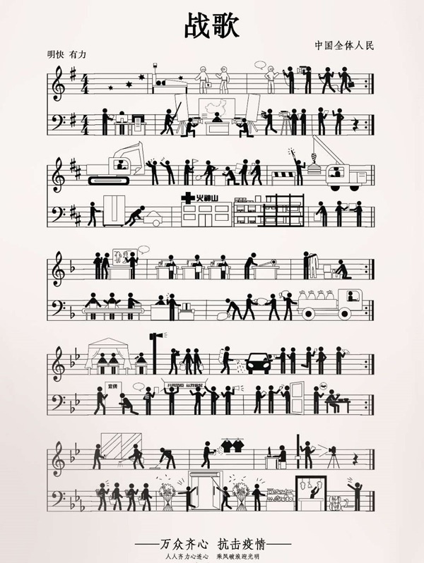 ������ѧ���߽���Ƶ���Ʒ��ս�衷���ܷ��߹�ͼ