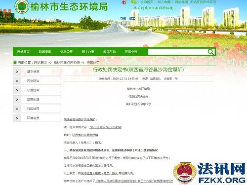 ����Υ��!����������ɳ����ú�󱻴���