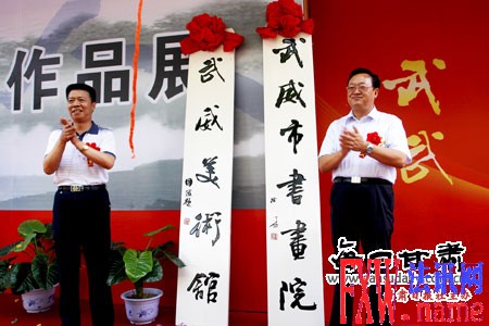 ���ٹ󡢸�־��Ϊ�������黭Ժ�����������ݽ���