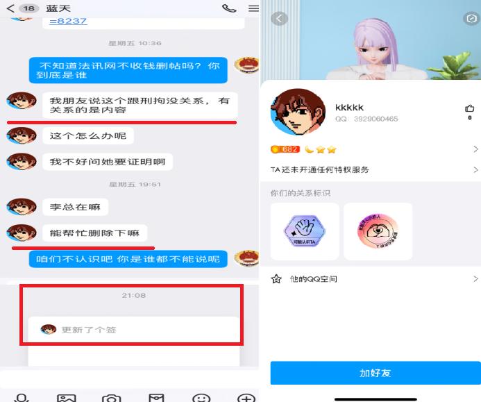 Ϊ�İ㣡�Ϸ���ĩʵϰ������ð����������ɾ����