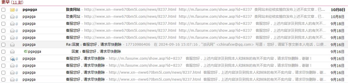 Ϊ�İ㣡�Ϸ���ĩʵϰ������ð����������ɾ����